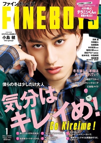 FINE BOYS(ファインボーイズ) 2026年 01月号 [雑誌]