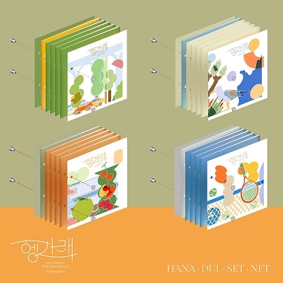 Heng:garae (胴上げ): 7th Mini Album (ランダムバージョン)/SEVENTEEN