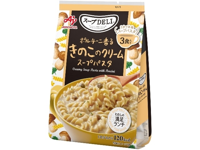 味の素 スープDELIきのこクリームパスタ3食 | お菓子・駄菓子・食品の