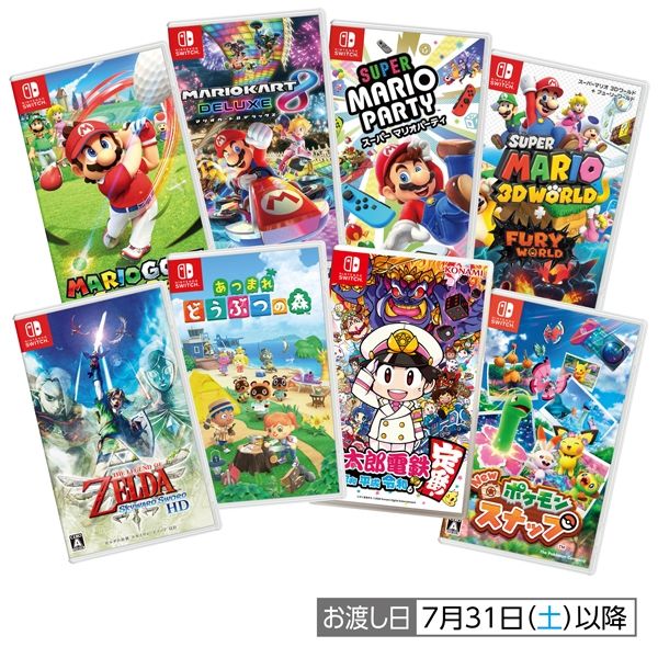C+C】Switchソフトよりどり2点セット(任天堂)の商品詳細ページ｜【本州