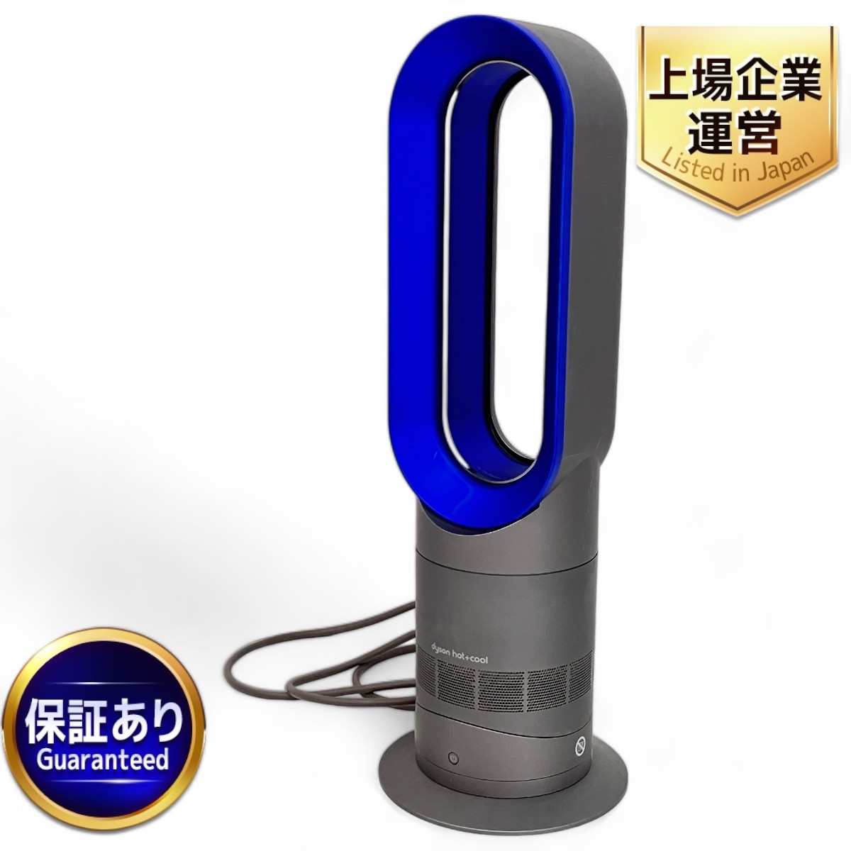 Dyson HOT＆COOL AM09 扇風機 冷風機 2015年製 【公式通販】