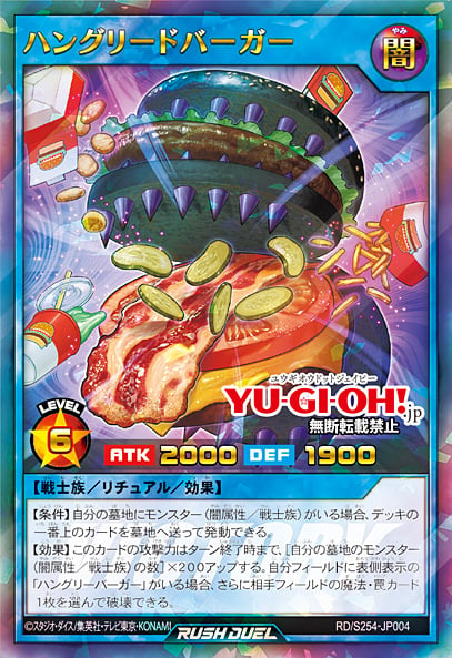 YGOrganization | Special Victory Pack 2025 Vol.4 [RUSH DUEL]