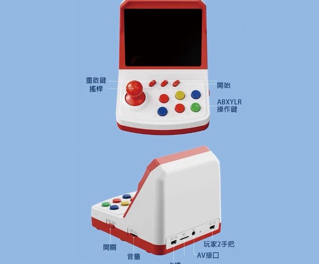 台湾 【GameShop】GameShop A6Plus 携帯ゲーム機 クラシックミニ