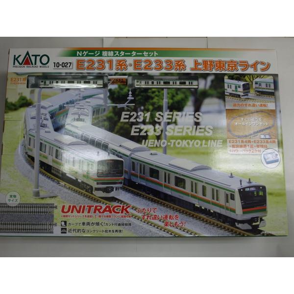 Nゲージ カトー 10-027 E231系・E233系 上野東京ライン 複線スターター