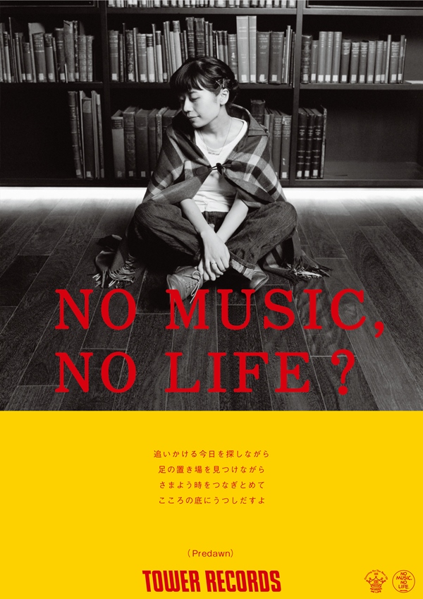The Ska-Flames & GAZ MAYALL, NATTY, ELINOR - NO MUSIC NO LIFE