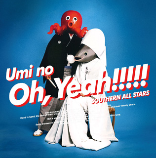 サザンオールスターズ、8月1日リリースのプレミアム・アルバム『海のOh