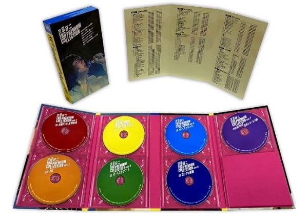 沢田研二、ソロ・デビュー50周年記念DVD BOX『沢田研二 TBS PREMIUM