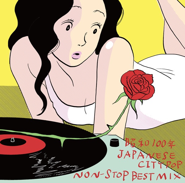 ミックスCD『昭和100年JAPANESE CITYPOP NON-STOP BEST MIX』2025年4月