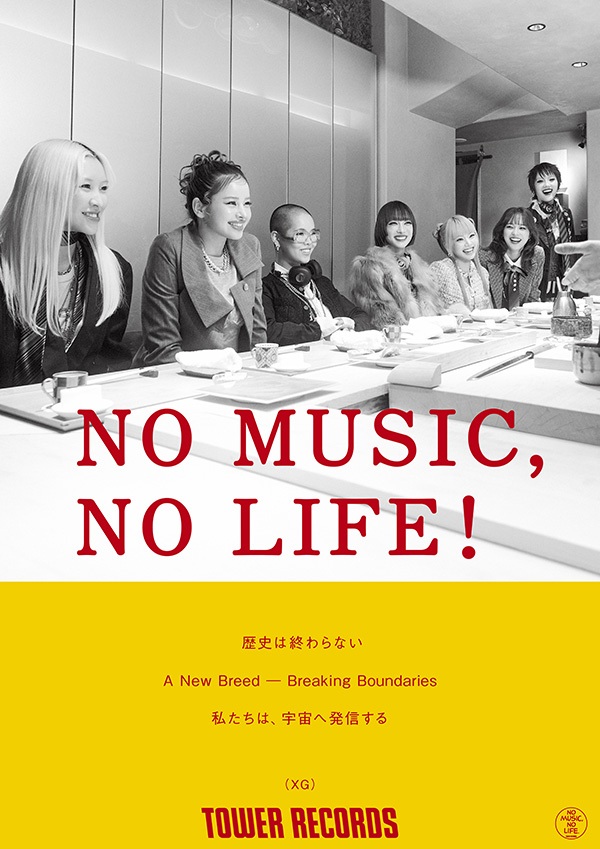 XG 1st Full Album『THE CORE - 核』リリース&「NO MUSIC, NO LIFE