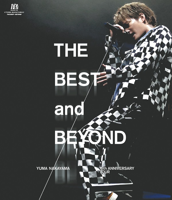 中山優馬｜ライブBlu-ray&DVD『YUMA NAKAYAMA 10th ANNIVERSARY TOUR