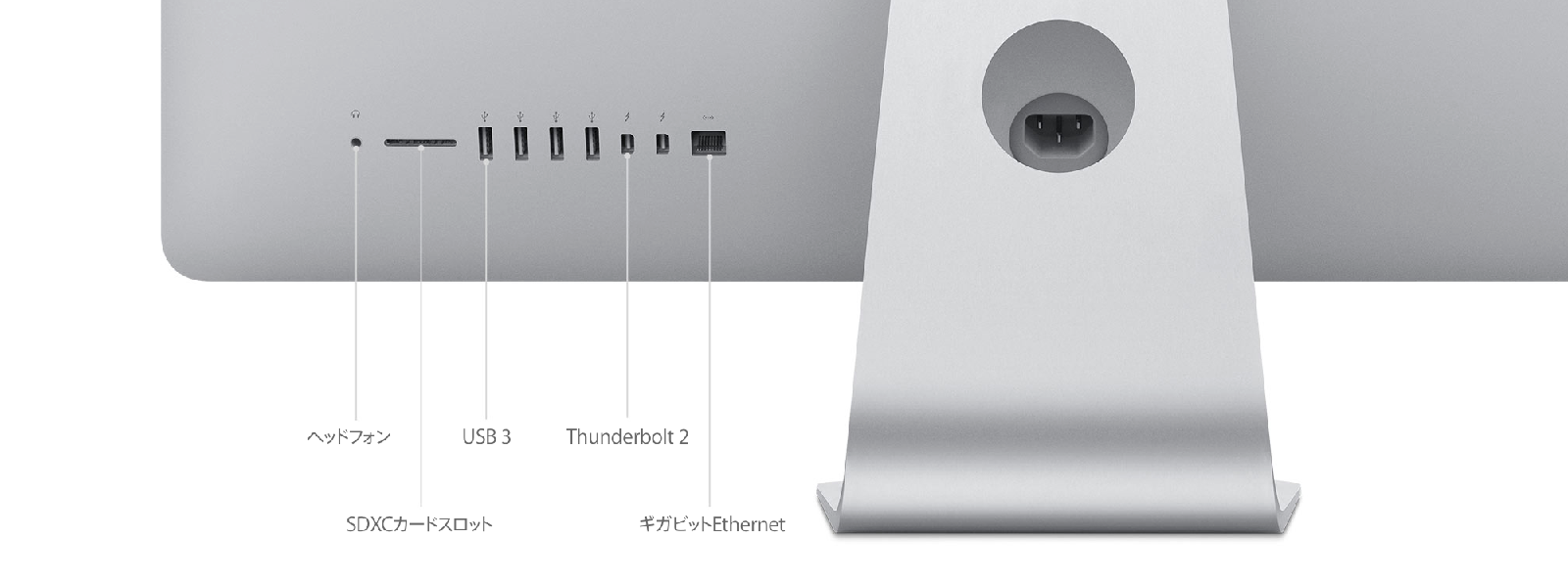 iMac (Retina 5K, 27-inch, Late 2015) - 技術仕様 - Apple サポート
