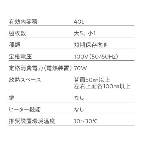 ルフィエール PELTIER12 ペルチェ式 小型 ワインクーラー｜ワイン