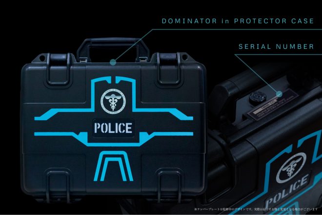 PSYCHO-PASS サイコパス」10周年を記念し、自動変形型「DOMINATOR
