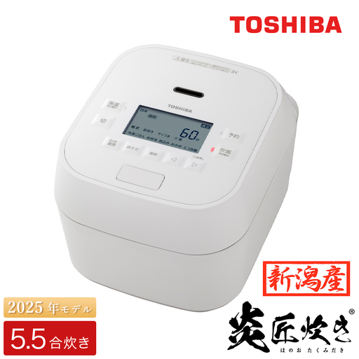 東芝 高級 真空圧力IHジャー炊飯器 炎匠炊き RC-10MGX(W) 5.5合 《2025