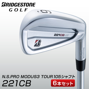 ブリヂストン ゴルフ 「221CB アイアン」6本セット（N.S.PRO MODUS3