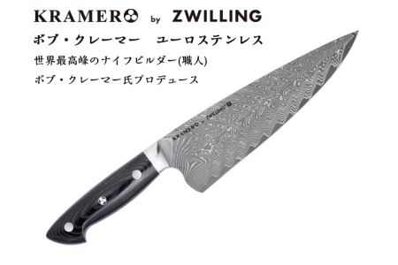 Zwillingボブ・クレーマー 牛刀 200mm | 岐阜県関市 | ふるさと納税