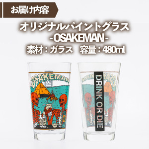 パイントグラス 1個 ﾋﾞｰﾙ ｸﾞﾗｽ 長泉町 ﾋﾞｰﾙ ｸﾞﾗｽ HILLSFIELD | 静岡県
