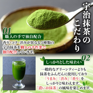 濃厚 宇治 抹茶 グリーンティー 計1kg以上 180g×6袋 【uj-AG003