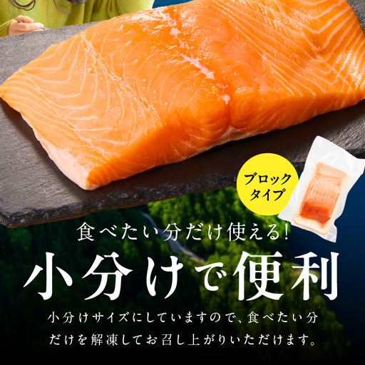アトランティックサーモン 1kg ポーション サーモン | 大阪府泉佐野市