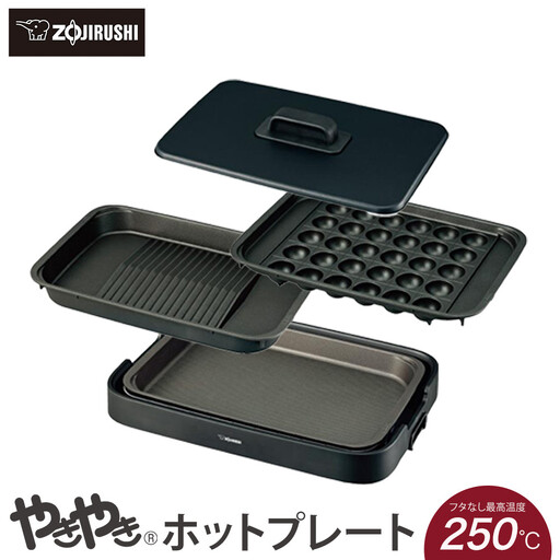 象印 ホットプレート 「 やきやき 」 EAKK30-BA ブラック | 大阪府大東