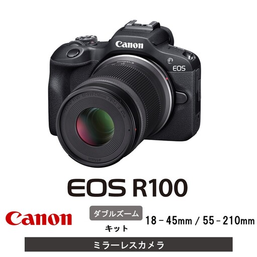 Canon】 キヤノン ミラーレス カメラ EOS R100 ダブルズームキット 18