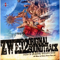 ZWEI2 オリジナル・サウンドトラック／Falcom Sound Team jdk｜音楽