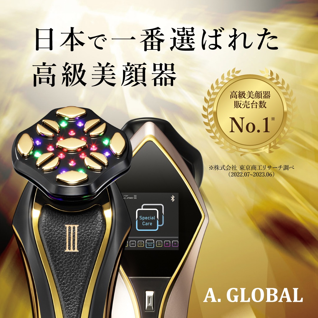 レンタル】エーグローバル(A. GLOBAL)・ZeusⅢ(ゼウスⅢ)のサブスク