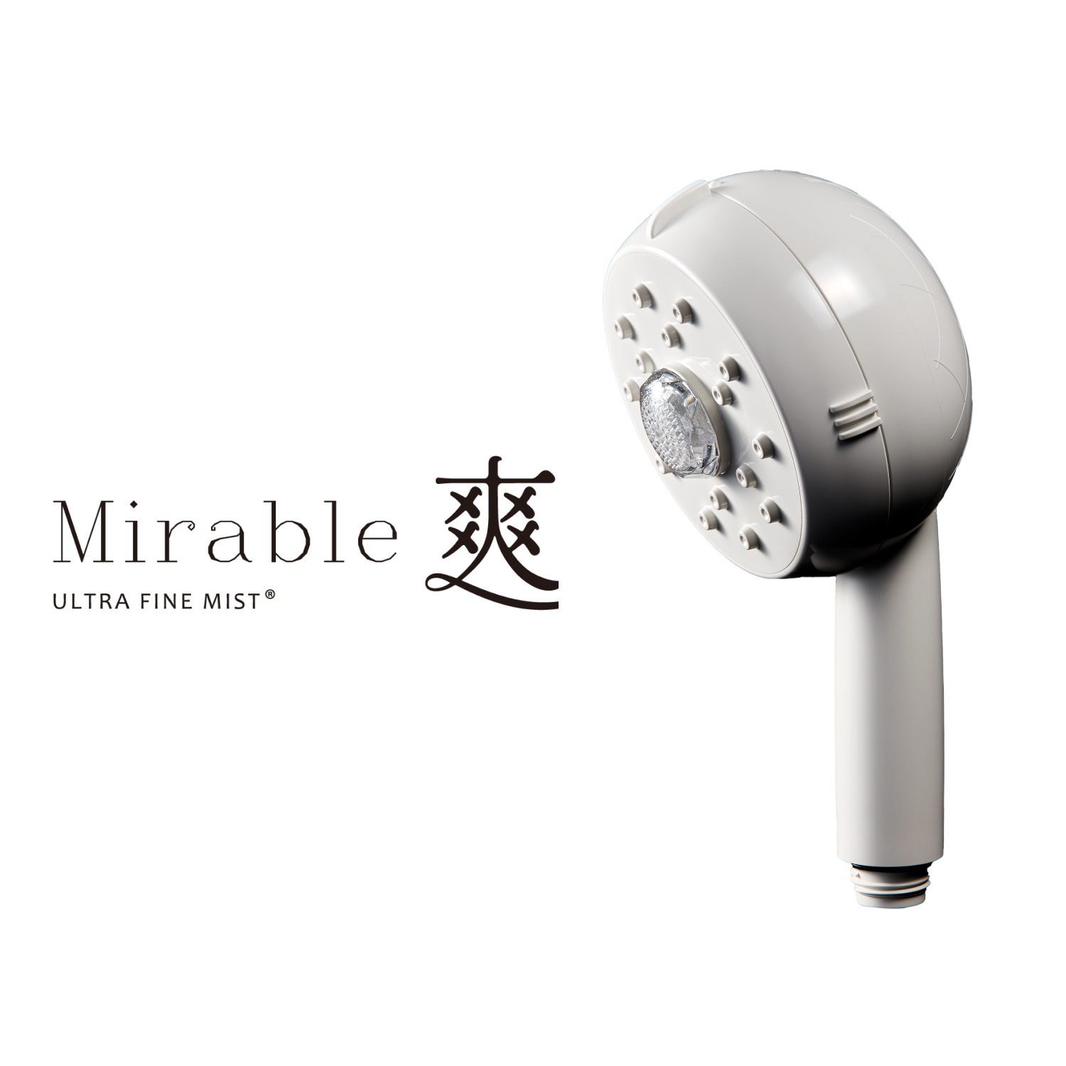 レンタル】ミラブル(Mirable)・ミラブル爽(さら)のサブスク・お試し