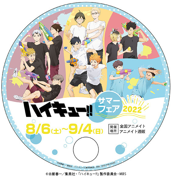 ハイキュー!!」日向＆影山たちが“水遊び”！ 描き下ろしグッズ登場の
