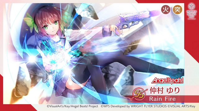 Angel Beats!」Key・麻枝准描き下ろしの新たな物語！「ヘブンバーンズ