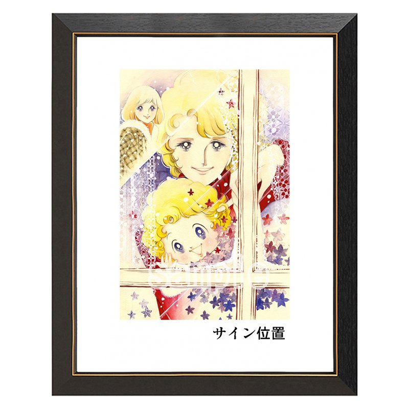 文月今日子 さとう菓子の家 ｜キャラファイングラフ – CHARA-ART