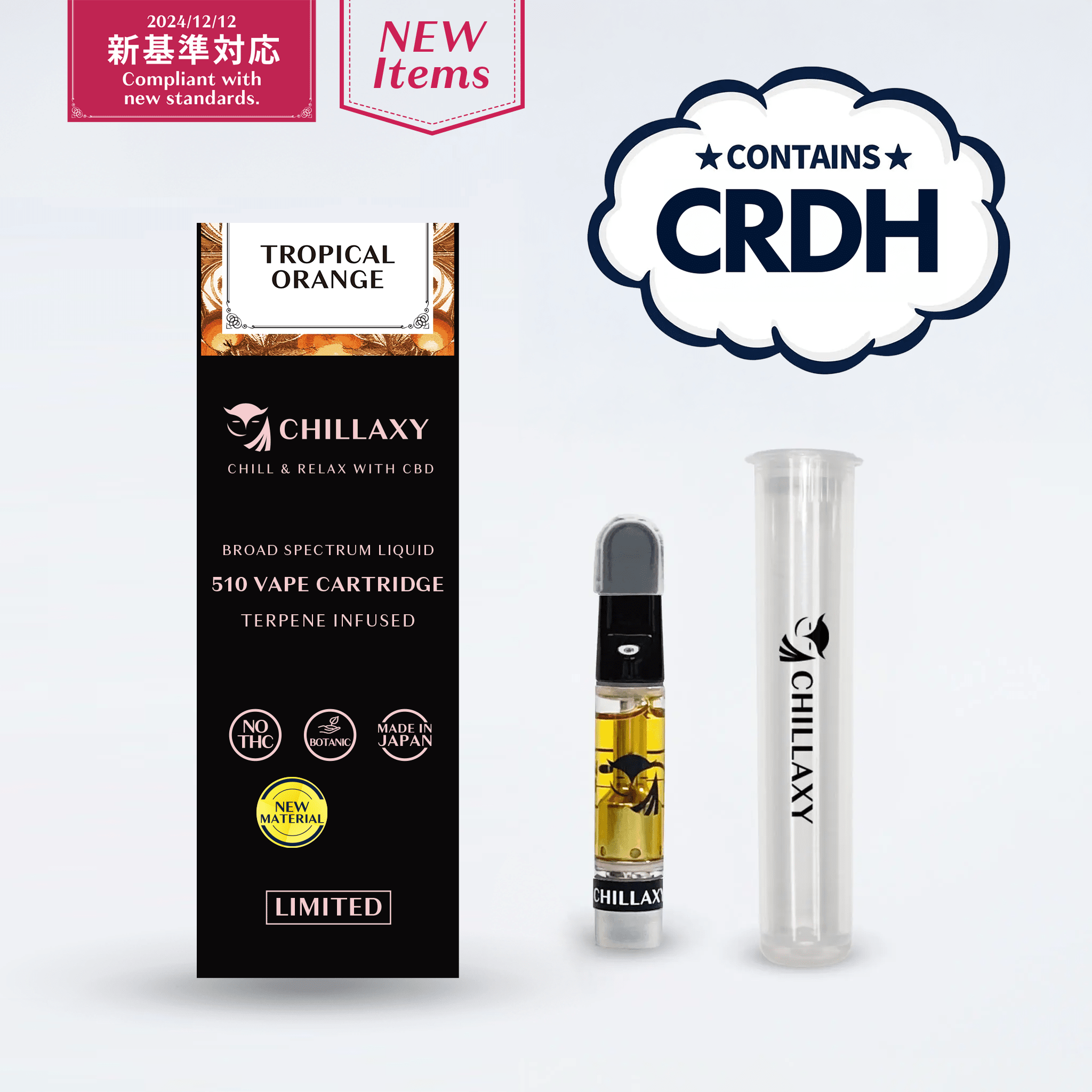 売上No.1』PHC 1ml リキッド OG CBP CBD CRD CBN 【公式通販】