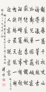 愛新覚羅溥傑の書作品の価格相場と買取・鑑定査定・オークション出品