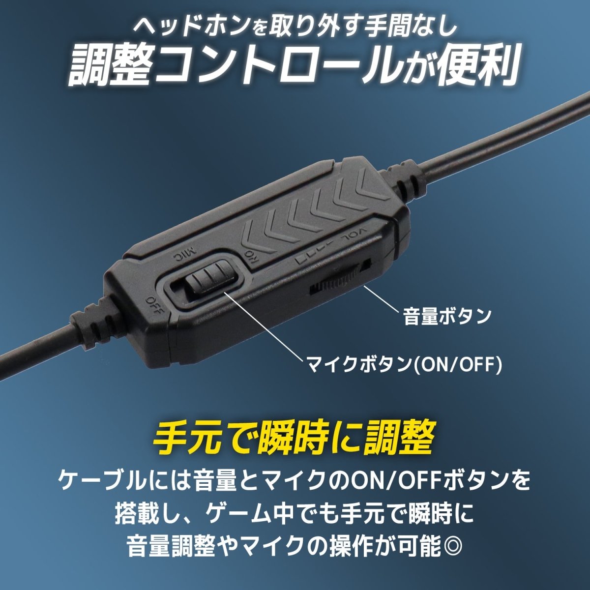 ゲーミングヘッドセット P6 – インクのチップス本店