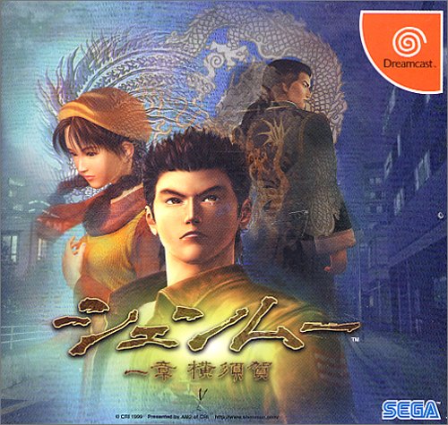 ドリームキャストゲームソフト - 中古ゲーム買取 - 各種ゲーム機