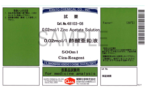 製品詳細