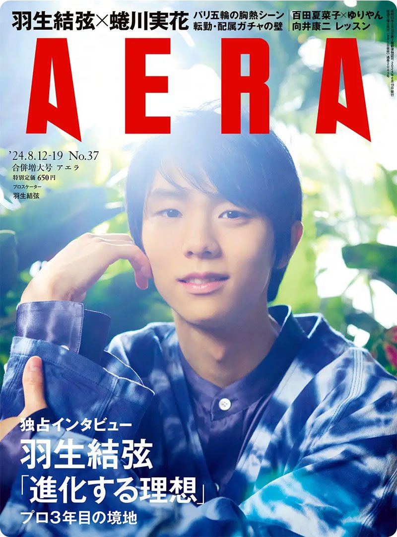 aera-pr-02.jpg