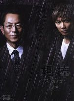 相棒 season11 DVD-BOXI 中古DVD・ブルーレイ | ブックオフ公式