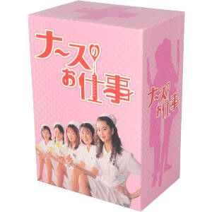 ザ・ゴリラ7 DVD-BOX デジタルリマスター版 中古DVD・ブルーレイ