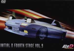 DVD】頭文字D(イニシャルD)フォースステージ 全セット | ブックオフ