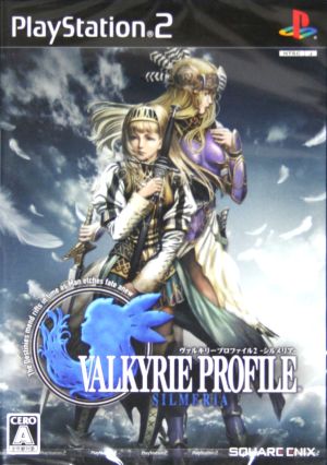 ヴァルキリープロファイル2 シルメリア 中古ゲーム | ブックオフ公式