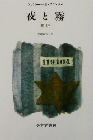 鷲の唄 新品本・書籍 | ブックオフ公式オンラインストア