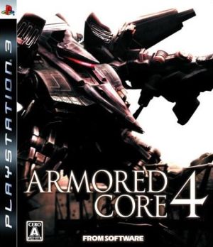 アーマード・コア4 新品ゲーム | ブックオフ公式オンラインストア