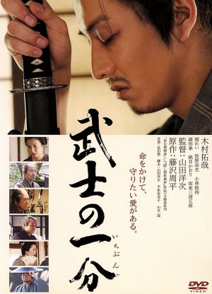 月光の囁き ディレクターズカット版 中古DVD・ブルーレイ | ブックオフ