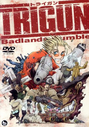 トライガン DVD・ブルーレイ 通販｜ブックオフ公式オンラインストア