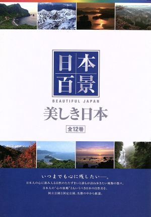さるころの行くぞ！30日間世界一周 インド・パリ編 中古DVD