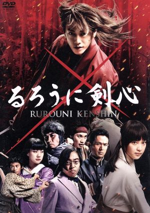るろうに剣心 スペシャルプライス版 中古DVD・ブルーレイ | ブックオフ
