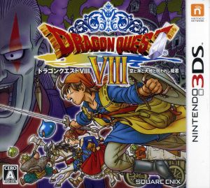 ドラゴンクエストモンスターズ ジョーカー3 プロフェッショナル 中古