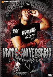 不滅の国際プロレス DVD-BOX 中古DVD・ブルーレイ | ブックオフ公式