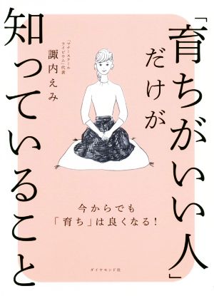 もう一度ごちそうさまがききたくて。 ちかごろ人気の、うちのごはん140